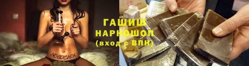 Гашиш хэш  Ирбит 