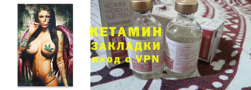 OMG ссылка  Ирбит  КЕТАМИН ketamine 